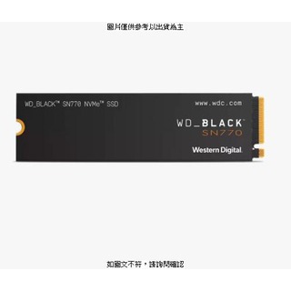[促] WD WD_BLACK SN770 NVMe SSD 1TB (WDS100T3X0E) WD_BLACK SN770 NVMe SSD 1TB (WDS100T3X0E) PCIe G [O4G] [全新免運][編號 W74469]