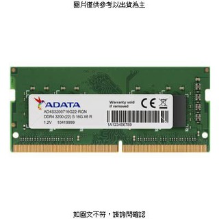 ADATA 威剛 16GB DDR4 3200 筆記型記憶體 威剛 16GB DDR4 3200 筆記型記憶體 威剛/ 260PIN/ 1.2V/ DDR4 3 [O4G] [全新免運][編號 W54322]
