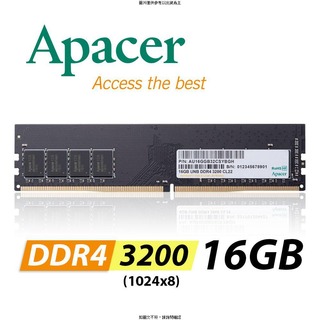 APACER Apacer PC DDR4 UDIMM 3200-22 16GB RP(桌上型雙面)-1024*8 Apacer PC DDR4 UDIMM 3200-22 16GB R [O4G] [全新免運][編號 W53471]