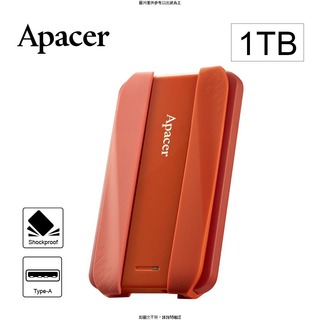 APACER Apacer宇瞻AC533 1TB USB3.2 Gen1 2.5吋防護型行動硬碟-紅 Apacer宇瞻AC533 1TB USB3.2 Gen1 2.5 [O4G] [全新免運][編號 W64020]