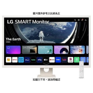LG LG 32SR50F-W LG 32SR50F-W 31.5吋/ 0.363mm/ 1920 x 1080/ 1200:1/ 250 cd/m²/ 8ms搶購期限 [O4G] [全新免運][編號 W73652]