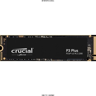 MICRON Crucial P3 Plus 1TB PCIe M.2 2280 SSD Crucial P3 Plus 1TB PCIe M.2 2280 SSD NVMe (PCIe Gen [O4G] [全新免運][編號 W71505]