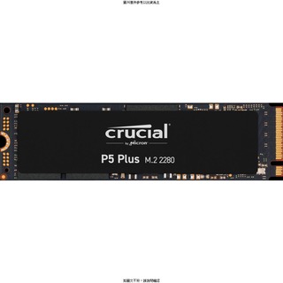 MICRON Crucial P5 Plus 1TB PCIe M.2 2280SS SSD Crucial P5 Plus 1TB PCIe M.2 2280SS SSD NVMe (PCIe [O4G] [全新免運][編號 W71509]