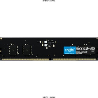 MICRON 美光 Crucial DDR5 4800 16G桌上型記憶體 美光 Crucial DDR5 4800 16G桌上型記憶體 Micron/ 288 [O4G] [全新免運][編號 W71514]