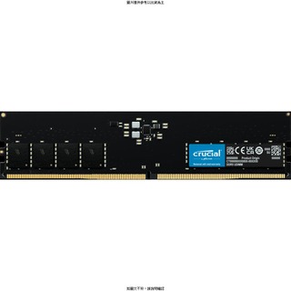 MICRON 美光 Crucial DDR5 5600 16G桌上型記憶體 美光 Crucial DDR5 5600 16G桌上型記憶體 Micron/ 288PI [O4G] [全新免運][編號 W72246]
