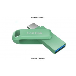 SANDISK SanDisk Ultra® Dual Drive Go USB Type-C™ Flash Drive, SDDDC3 128GB, US S [O4G] [全新免運][編號 W72562]
