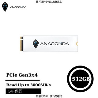 巨蟒 ANACOMDA巨蟒 PCIe Gen3x4 NVMe SSD固態硬碟 I3 512GB ANACOMDA巨蟒 PCIe Gen3x4 NVMe SSD固態硬碟 [O4G] [全新免運][編號 W54214]