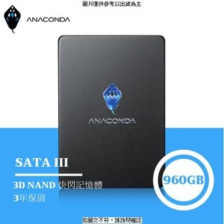 巨蟒 ANACOMDA巨蟒 QS 960GB SSD ANACOMDA巨蟒 QS 960GB SSD SATA III 6Gbps/ 3D QLC NAND FLASH/ 960GB/ [O4G] [全新免運][編號 W56080]
