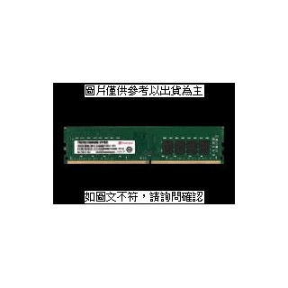 創見 JETRAM 16GB DDR4 2666(JM2666HLE-16G)桌上型記憶體 JETRAM 16GB DDR4 2666(JM2666HLE-16G)桌上型記 [O4G] [全新免運][編號 W53954]