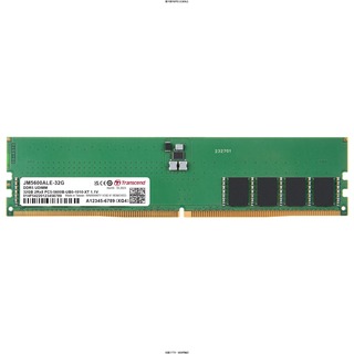 創見 JETRAM 32GB DDR5 5600 桌上型記憶體 JETRAM 32GB DDR5 5600 桌上型記憶體 JETRAM/ 288PIN/ 1.1V/ D [O4G] [全新免運][編號 W74890]