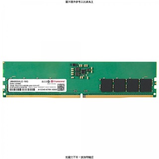 創見 創見DDR5 4800 16G桌上型記憶體 創見DDR5 4800 16G桌上型記憶體 JETRAM/ 288PIN/ 1.1V/ DDR5 4800/C [O4G] [全新免運][編號 W67379]