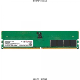 創見 創見DDR5 4800 32G桌上型記憶體 創見DDR5 4800 32G桌上型記憶體 JETRAM/ 288PIN/ 1.1V/ DDR5 4800/C [O4G] [全新免運][編號 W70197]