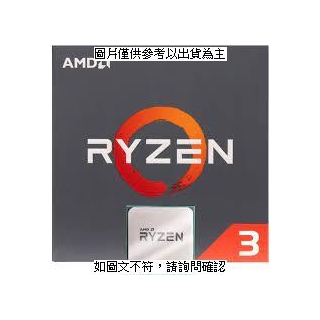 超微 AMD Ryzen 3 -4100 3.8GHz 4核心 ( 100-100000510BOX ) AMD Ryzen 3 -4100 3.8GHz 4核心 ( 100-1000 [O4G] [全新免運][編號 W62811]