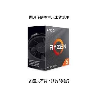 超微 AMD Ryzen 5 -4500 3.6GHz 6核心 ( 100-100000644BOX ) AMD Ryzen 5 -4500 3.6GHz 6核心 ( 100-1000 [O4G] [全新免運][編號 W62809]