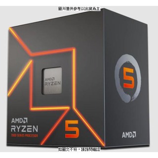 超微 AMD Ryzen 5 -7600 3.8GHz 6核心 ( 100-100001015BOX ) AMD Ryzen 5 -7600 3.8GHz 6核心 ( 100-1000 [O4G] [全新免運][編號 W67480]
