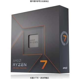 超微 AMD Ryzen 7 -7700X 4.5GHz 8核心 ( 100-100000591WOF ) AMD Ryzen 7 -7700X 4.5GHz 8核心 ( 100-10 [O4G] [全新免運][編號 W64633]