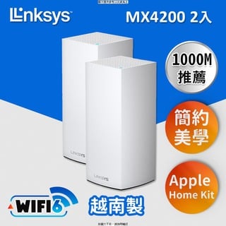 [促] Linksys Linksys Velop 三頻 MX4200 Mesh WiFi6網狀路由器(二入) (AX4200) Linksys Velop 三頻 MX42 [O4G] [全新免運][編號 W56778]
