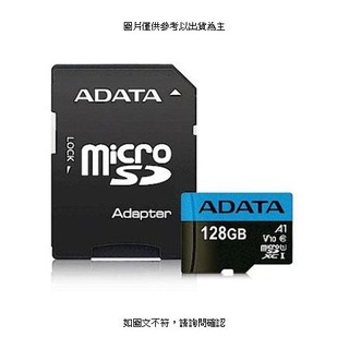 ADATA ADATA Premier micro SDXC 128GB UHS-I Class 10 (附轉卡) ADATA Premier micro SDXC 128GB UHS-I [O4G] [全新免運][編號 W57076]