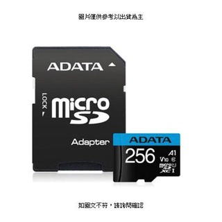 ADATA ADATA Premier micro SDXC 256GB UHS-I Class 10 (附轉卡) ADATA Premier micro SDXC 256GB UHS-I [O4G] [全新免運][編號 W57078]
