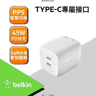Belkin Belkin BOOST CHARGE PRO 雙USB-C GaN PD PPS 45W家用式充電器 Belkin BOOST CHARGE PRO 雙USB-C [O4G] [全新免運][編號 W69634]