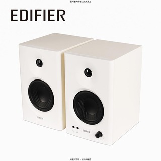 EDIFIER EDIFIER MR4 專業監聽喇叭-白色 EDIFIER MR4 專業監聽喇叭-白色 ./ ./ ./ ,/ ,/ null 輸出功率RM [O4G] [全新免運][編號 W63043]