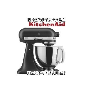 KitchenAid (35005723)KitchenAid桌上型攪拌機(抬頭型)5Q(4.8L)尊爵黑 (35005723)KitchenAid桌上型攪拌機 [O4G] [全新免運][編號 W50115]