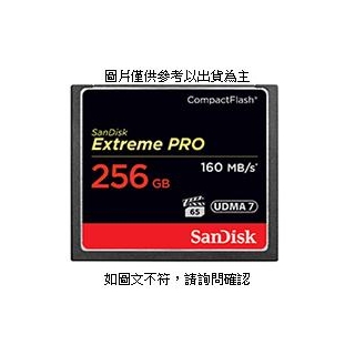 SANDISK SanDisk Extreme Pro CF 256GB 160MB/s R 140MB/s W 記憶卡 SanDisk Extreme Pro CF 256GB 160MB [O4G] [全新免運][編號 W16492]