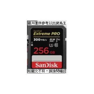 SANDISK SanDisk Extreme Pro SDXC 256GB 300MB/s R 260MB/s W V90 記憶卡 SanDisk Extreme Pro SDXC 256 [O4G] [全新免運][編號 W64298]