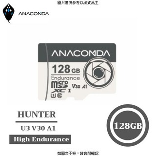 巨蟒 ANACOMDA巨蟒Hunter High Endurance MicroSDXC UHS-I U3 V30 A1 128GB 高效能行車監控 ANACOMDA巨蟒 [O4G] [全新免運][編號 W55156]