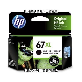 惠普 HP INK-3YM57AA HP黑色高容量墨水匣 HP INK-3YM57AA HP黑色高容量墨水匣 HP Envy Pro 6020/6420 AiO [O4G] [全新免運][編號 W56924]