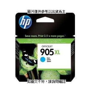 惠普 HP INK-M6M05AA (905XL) 青色高容量墨水匣 HP INK-M6M05AA (905XL) 青色高容量墨水匣 HP Jet Pro696 [O4G] [全新免運][編號 W33977]