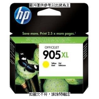 惠普 HP INK-M6M13AA (No.905XL) 黃色高容量墨水匣 HP INK-M6M13AA (No.905XL) 黃色高容量墨水匣 HP Jet [O4G] [全新免運][編號 W33979]