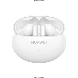 [促] HUAWEI Huawei FreeBuds 5i 藍牙耳機 - 陶瓷白(Orange-CT010) Huawei FreeBuds 5i 藍牙耳機 - 陶 [O4G] [全新免運][編號 W76962]