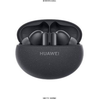 [促] HUAWEI Huawei FreeBuds 5i 無線藍牙耳機 -星際黑(Orange-CT010) Huawei FreeBuds 5i 無線藍牙耳機 [O4G] [全新免運][編號 W76961]