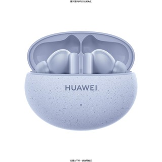 [促] HUAWEI Huawei FreeBuds 5i 無線藍牙耳機 -海島藍(Orange-CT010) Huawei FreeBuds 5i 無線藍牙耳機 [O4G] [全新免運][編號 W76966]