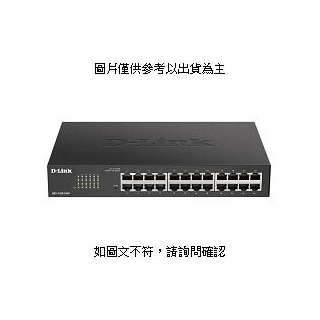 D-LINK D-Link DGS-1100-24V2 簡易網管型交換器 (中國製) D-Link DGS-1100-24V2 簡易網管型交換器 (中國 [O4G] [全新免運][編號 W50790]