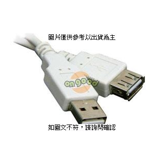 A公A母1.8米2.0(UB-84 * USB A公/A母 介面,支援熱拔插.* 線長：1.8米 * 顏色：貝吉白 (數量X5) [O4G] [全新免運][編號 K2948Q5]
