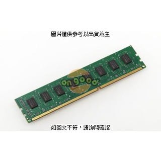 UMAX 桌上型記憶體 4GB DDR3 1333 顆粒256*8 ( DDR3 1333 4GB 256*8 ) UMAX 桌上型記憶體 4GB DDR3 1333 [O4G] [全新免運][編號 X1783]