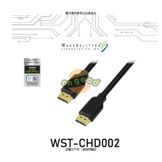 威世波 HDMI 2.1(TYPE-A)公:公 傳輸線 6FT(1.8M) WAVEST HDMI 2.1(TYPE-A)公:公 傳輸線 6FT(1.8M) 取得HD [O4G] [全新免運][編號 K20180]