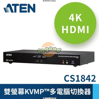 ATEN 2埠USB 3.0 4K HDMI KVMP多電腦切換器(CS1842 ATEN 2埠USB 3.0 4K HDMI雙螢幕KVMP?多電腦切換器 (CS [O4G] [全新免運][編號 K19414]