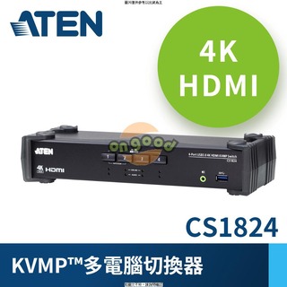 ATEN 4埠USB 3.0 4K HDMI KVMP多電腦切換器(CS1824 ATEN 4埠USB 3.0 4K HDMI KVMP 多電腦切換器 高畫質視 [O4G] [全新免運][編號 K19413]