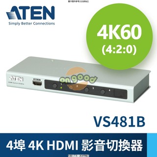 ATEN HDMI4i1o切換器VS481B ATEN 4埠 HDMI 影音切換器(VS481B) 四進一出 ● LED 指示燈顯示訊號來源● 支 [O4G] [全新免運][編號 K19327]