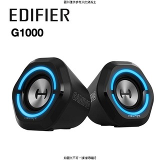EDIFIER EDIFIER G1000 2.0電競遊戲喇叭(黑色) EDIFIER G1000 2.0電競遊戲喇叭(黑色) ./ ./ ./ ,/ ,/ nul [O4G] [全新免運][編號 W65642]