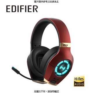 EDIFIER EDIFIER GX電競耳機麥克風(紅色) EDIFIER GX電競耳機麥克風(紅色) ;/ ;/ ;/ ;/ ;/ ; 耳機頻率 [O4G] [全新免運][編號 W65657]