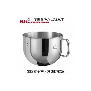 KitchenAid (35004536)KitchenAid 6Q不鏽鋼攪拌缸 (35004536)KitchenAid 6Q不鏽鋼攪拌缸 KitchenAid 6Q/ [O4G] [全新免運][編號 W45795]