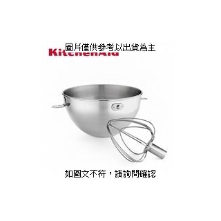KitchenAid (35004547)KitchenAid 3Q 攪拌缸打蛋器組-6Q專用 (35004547)KitchenAid 3Q 攪拌缸打蛋器組-6Q [O4G] [全新免運][編號 W45788]