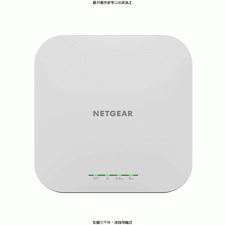NETGEAR NETGEAR WAX610 商用級 WiFi6雲端管理無線基地台AP NETGEAR WAX610 商用級 WiFi6雲端管理無線基 [O4G] [全新免運][編號 W68529]