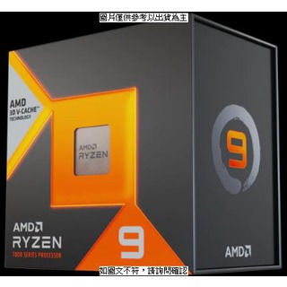 超微 AMD Ryzen 9 -7950X3D 4.2GHz 16核心 ( 100-100000908WOF ) AMD Ryzen 9 -7950X3D 4.2GHz 16核心 ( [O4G] [全新免運][編號 W68062]