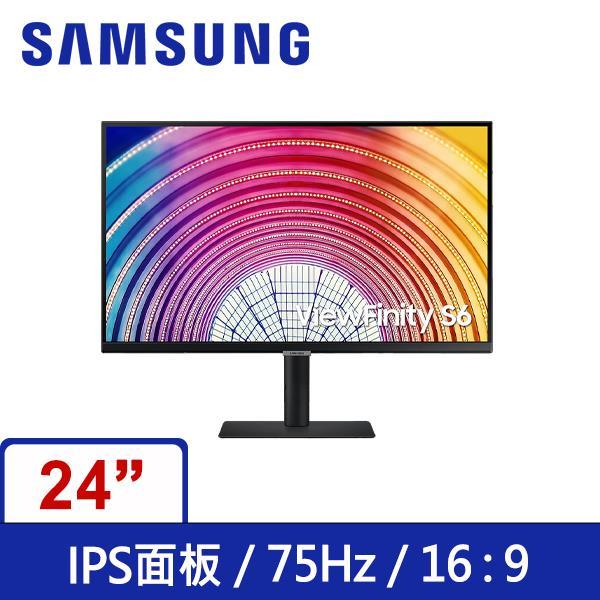 (聊聊享優惠) 三星SAMSUNG 24吋 S24A600NAC QHD 高解析度平面顯示器(台灣本島免運費)