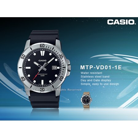 CASIO 手錶專賣店 國隆 MTP-VD01-1E 指針男錶 膠質錶帶 防水50米 日期顯示 MTP-VD01